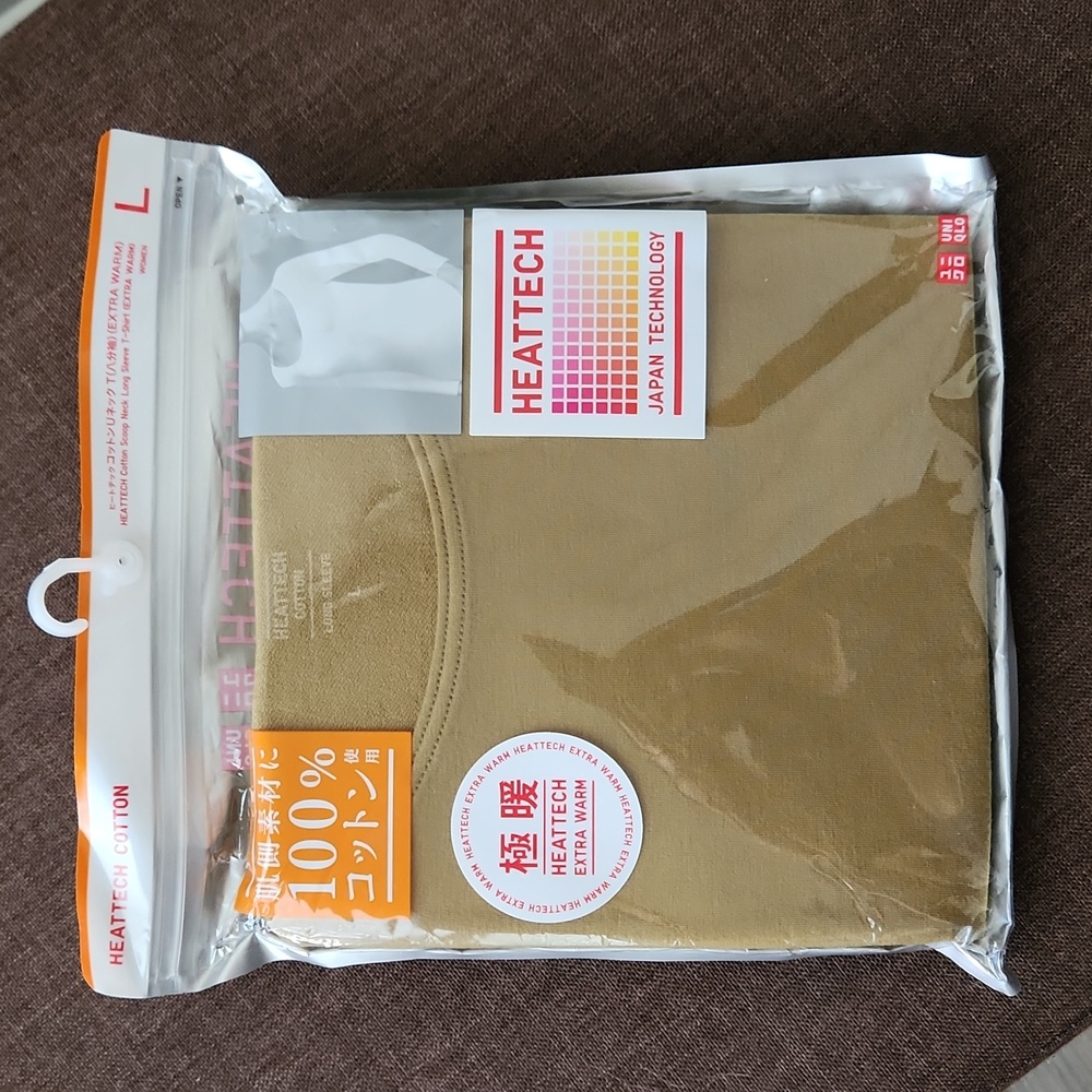 Uniqlo heattech in khaki